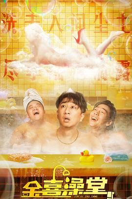 拜见妻子